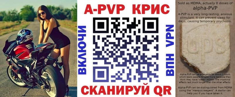 где купить   Новоуральск  Alpha-PVP крисы CK 