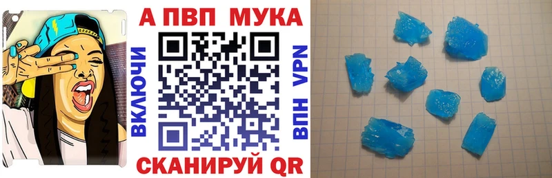 Альфа ПВП Соль Новоуральск