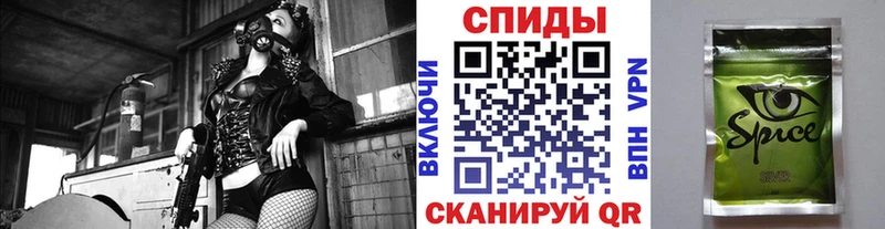 мега ТОР Новоуральск Бутират бутик