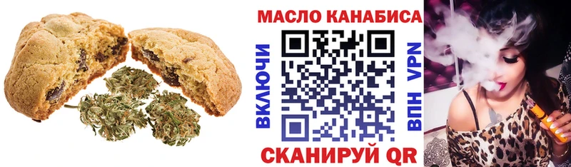 Еда ТГК марихуана Новоуральск