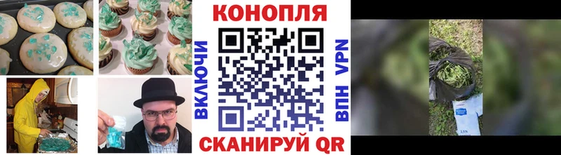 Печенье с ТГК марихуана как найти наркотики Новоуральск