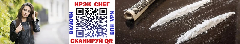 наркошоп  Новоуральск  COCAIN VHQ 