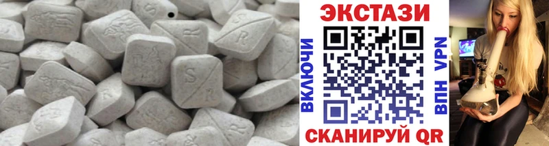 как найти закладки Новоуральск Экстази XTC