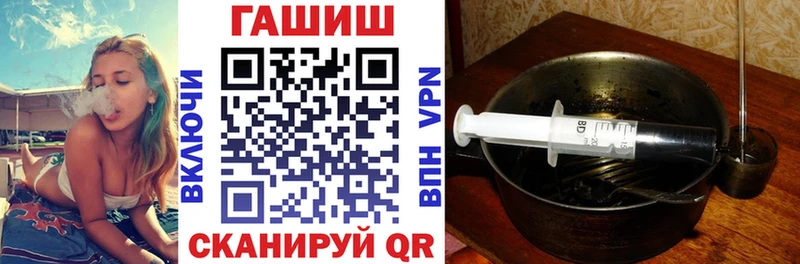 ГАШИШ hashish  Новоуральск 