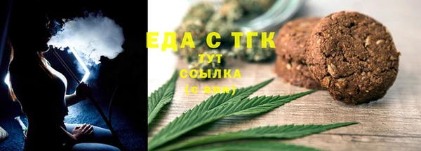 ПСИЛОЦИБИНОВЫЕ ГРИБЫ Бородино