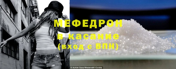 дживик Бугульма