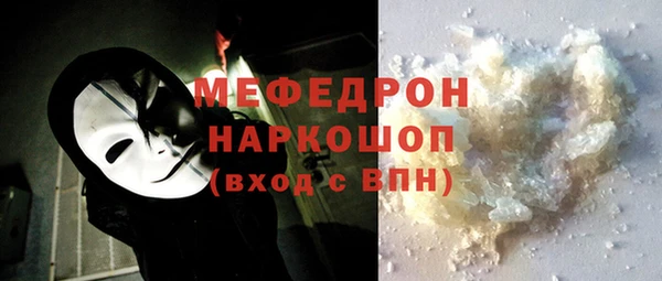 дживик Бугульма