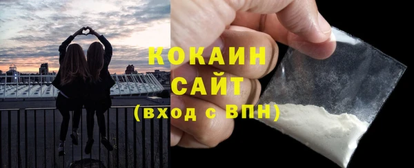 гашиш Саяногорск