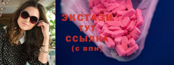ПСИЛОЦИБИНОВЫЕ ГРИБЫ Бородино