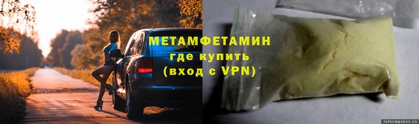 а пвп мука Бронницы