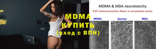 а пвп мука Бронницы