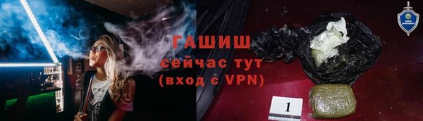дживик Бугульма