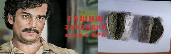 а пвп мука Бронницы