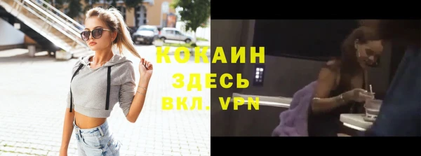 а пвп мука Бронницы