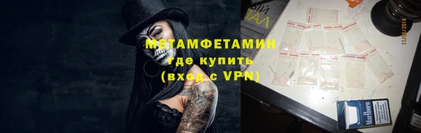 дживик Бугульма