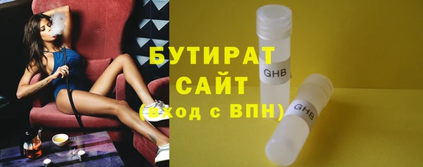 ПСИЛОЦИБИНОВЫЕ ГРИБЫ Бородино