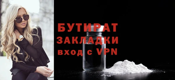 синтетический гашиш Сафоново