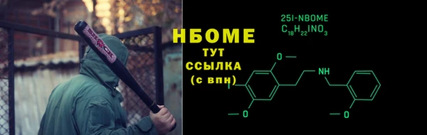 ПСИЛОЦИБИНОВЫЕ ГРИБЫ Бородино