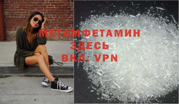 дживик Бугульма
