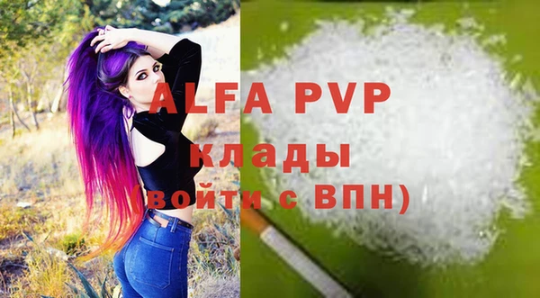 дживик Бугульма