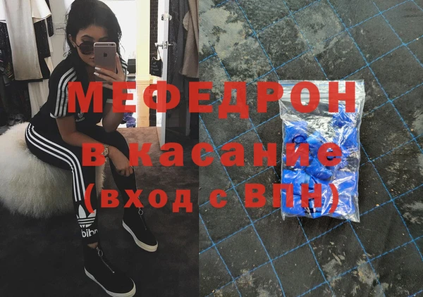 а пвп мука Бронницы