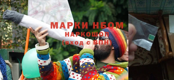 а пвп мука Бронницы