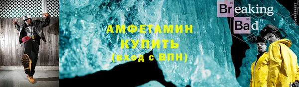 а пвп мука Бронницы