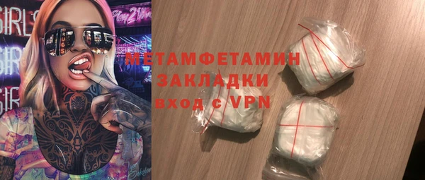 синтетический гашиш Сафоново