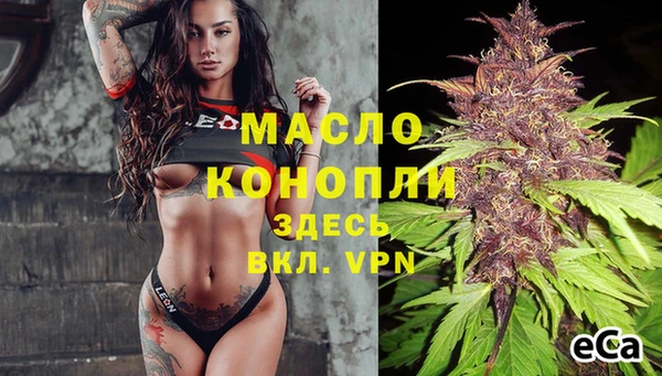 а пвп мука Бронницы