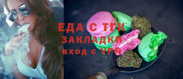 кокаин перу Сатка