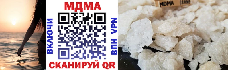 MDMA молли  Новоуральск 