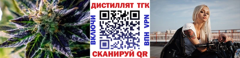 ТГК THC oil  купить  цена  Новоуральск 